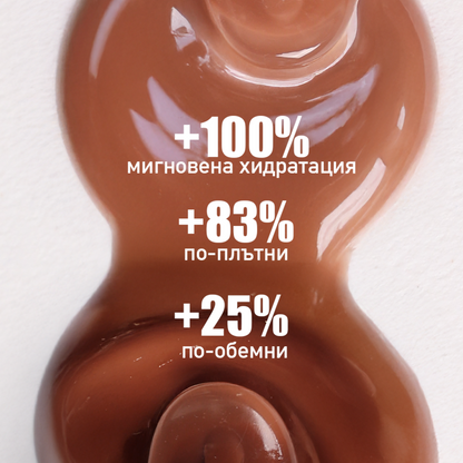 Peptide Lip Butter - Espresso