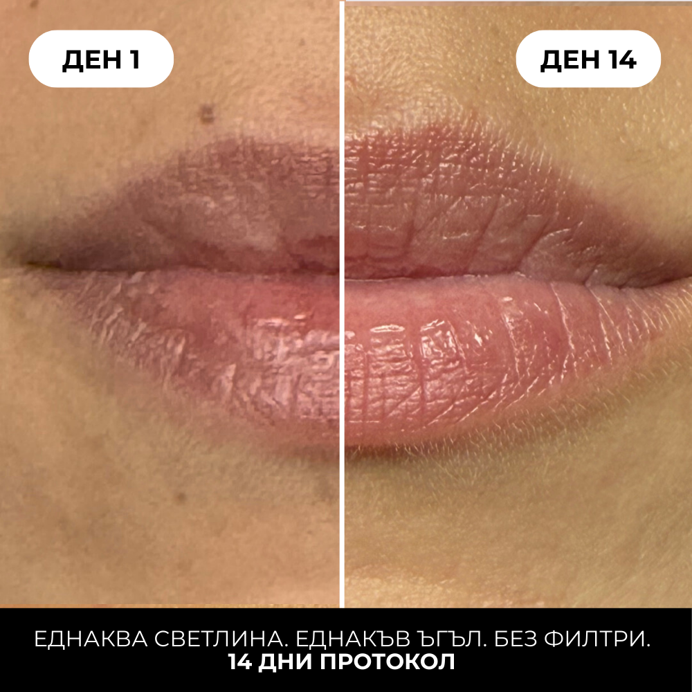 Intensive Recovery Lip Mask