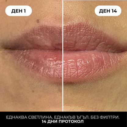 Intensive Recovery Lip Mask
