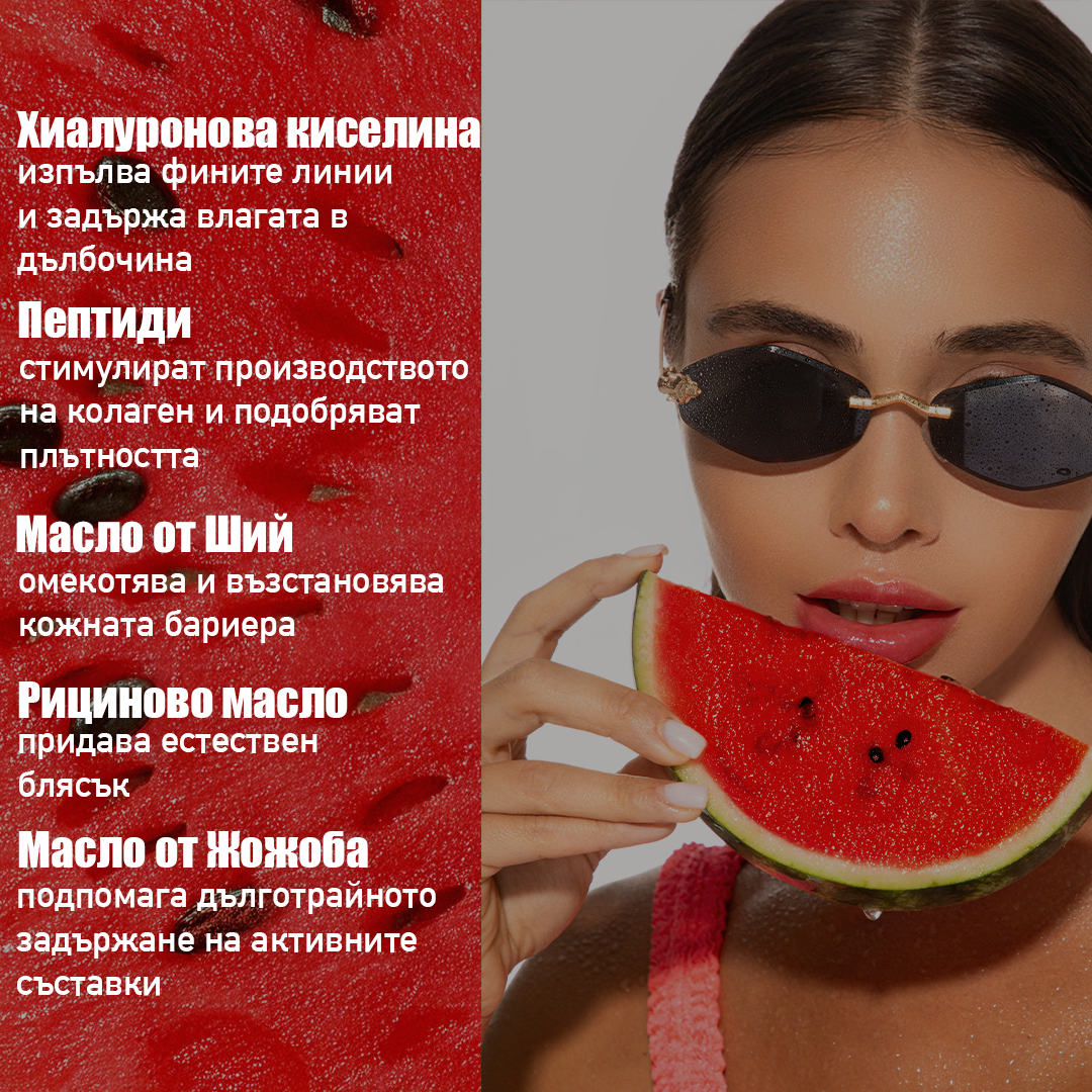 Съставки на MUSE Peptide Lip Butter Диня