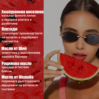 Съставки на MUSE Peptide Lip Butter Диня